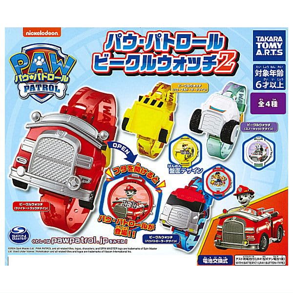 パウ・パトロール　ビーグル　おもちゃセット　 22点 パウ・パトロール ダイキャストビークル ギフトパック (ダイノ